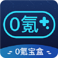 火橙加速器app