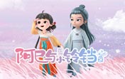 兔子梯子app