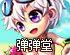 绿叶vip破解版apk