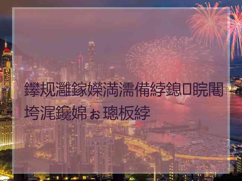 鑻规灉鎵嬫満濡備綍鎴睆闀垮浘鑱婂ぉ璁板綍