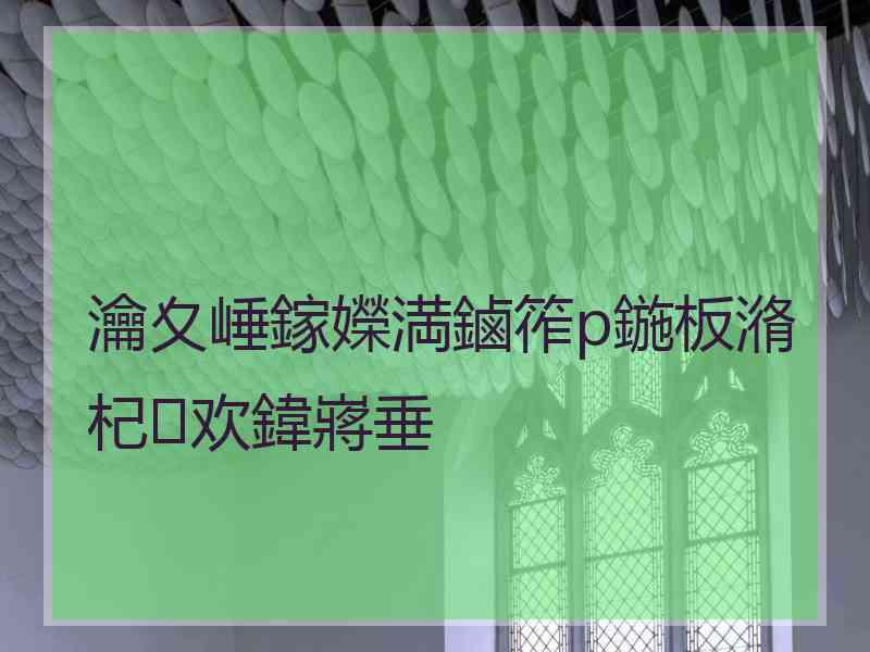 瀹夊崜鎵嬫満鏀筰p鍦板潃杞欢鍏嶈垂