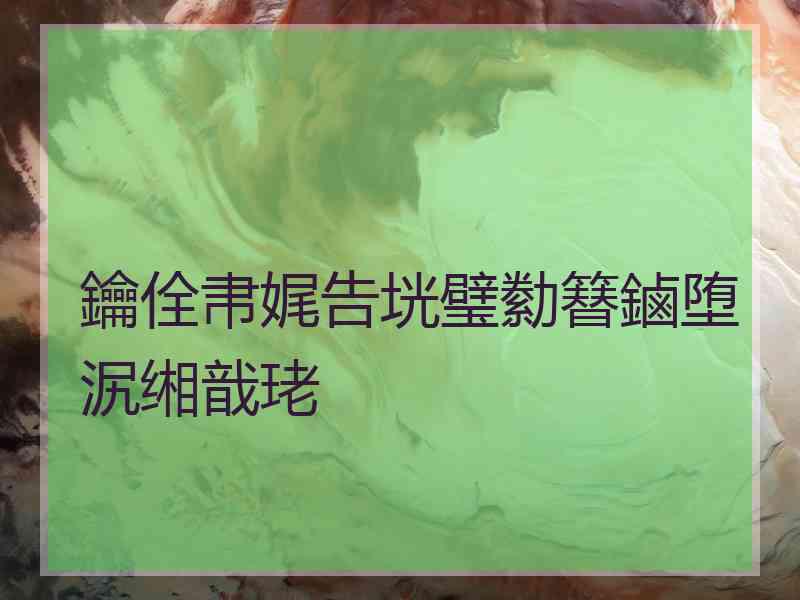 鑰佺帇娓告垙璧勬簮鏀堕泦缃戠珯