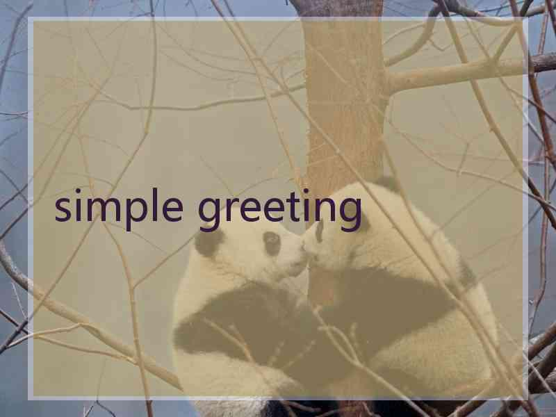 simple greeting