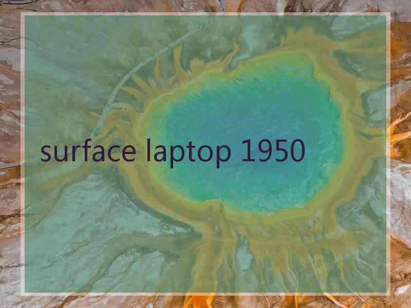 surface laptop 1950