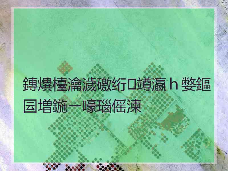 鏄熼檯瀹濊礉绗竴瀛ｈ嫳鏂囩増鍦ㄧ嚎瑙傜湅