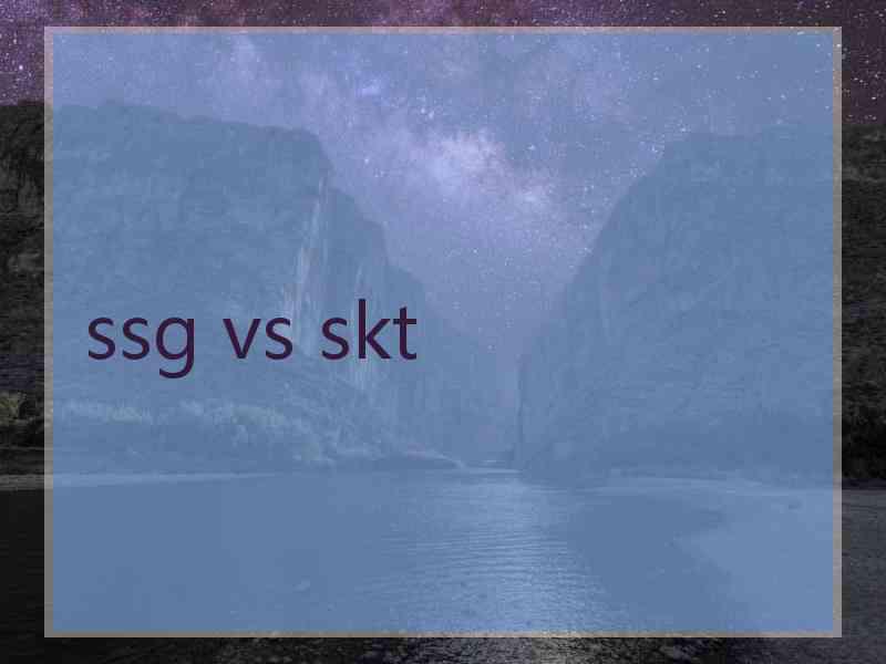 ssg vs skt