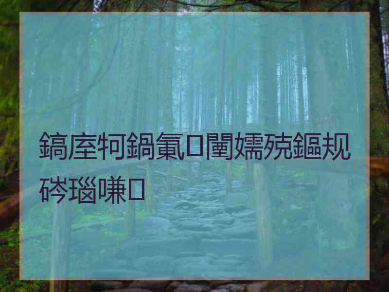 鎬庢牱鍋氭闉嬬殑鏂规硶瑙嗛