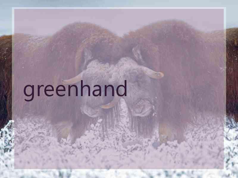 greenhand