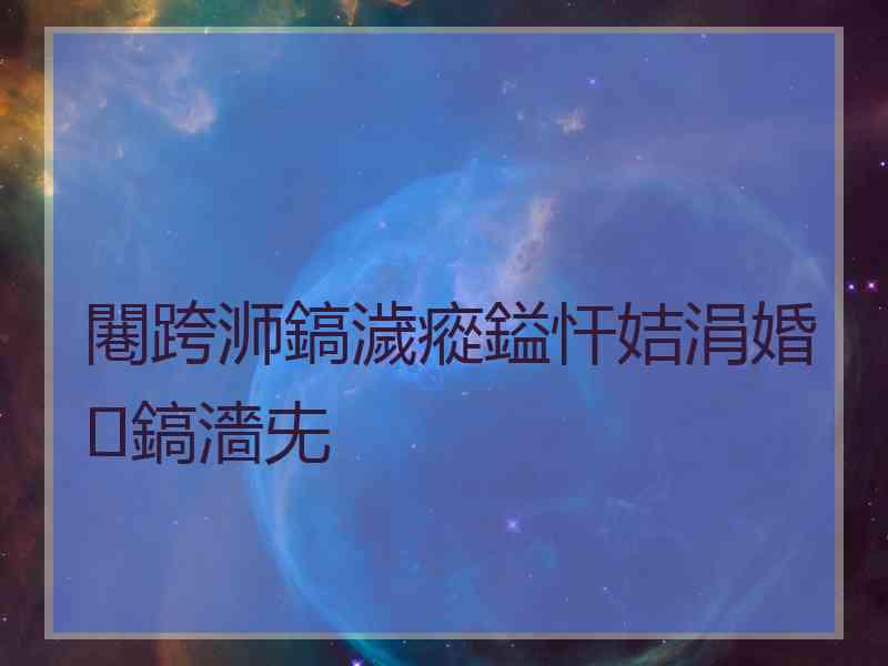 闀跨浉鎬濊瘲鎰忓姞涓婚鎬濇兂