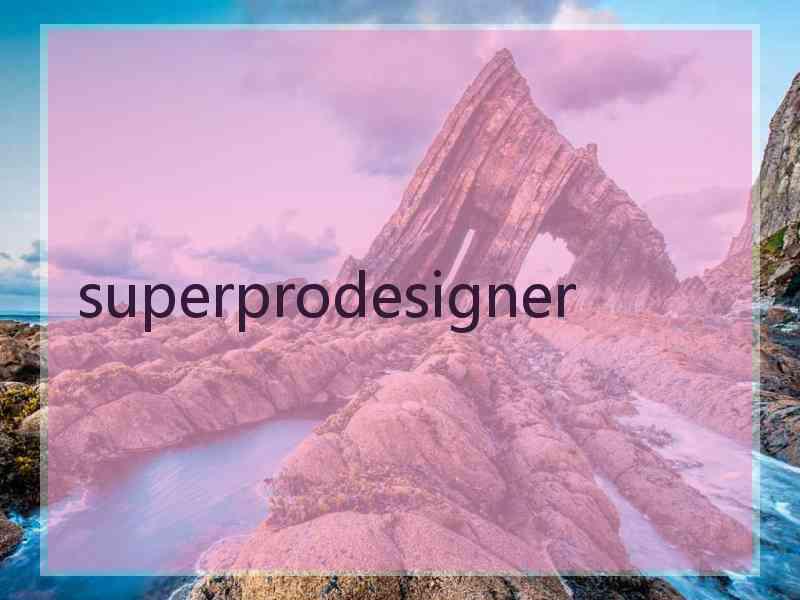 superprodesigner