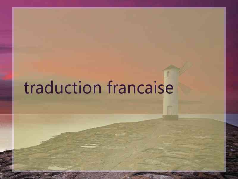 traduction francaise