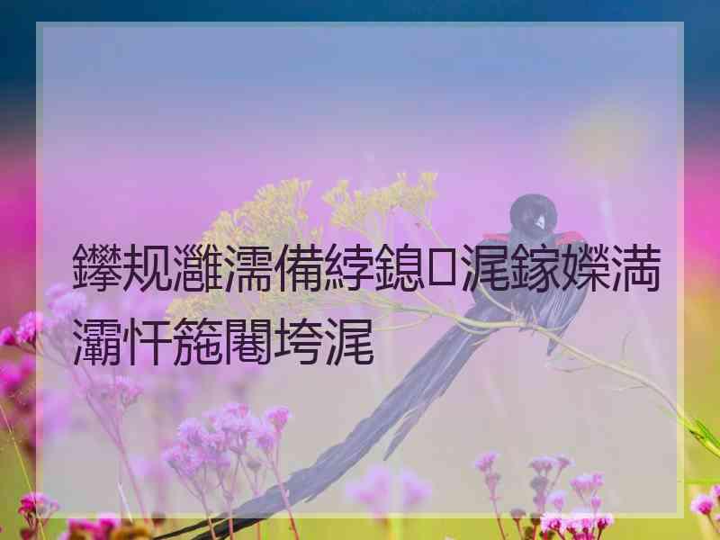 鑻规灉濡備綍鎴浘鎵嬫満灞忓箷闀垮浘