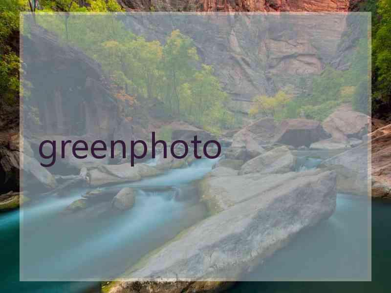 greenphoto