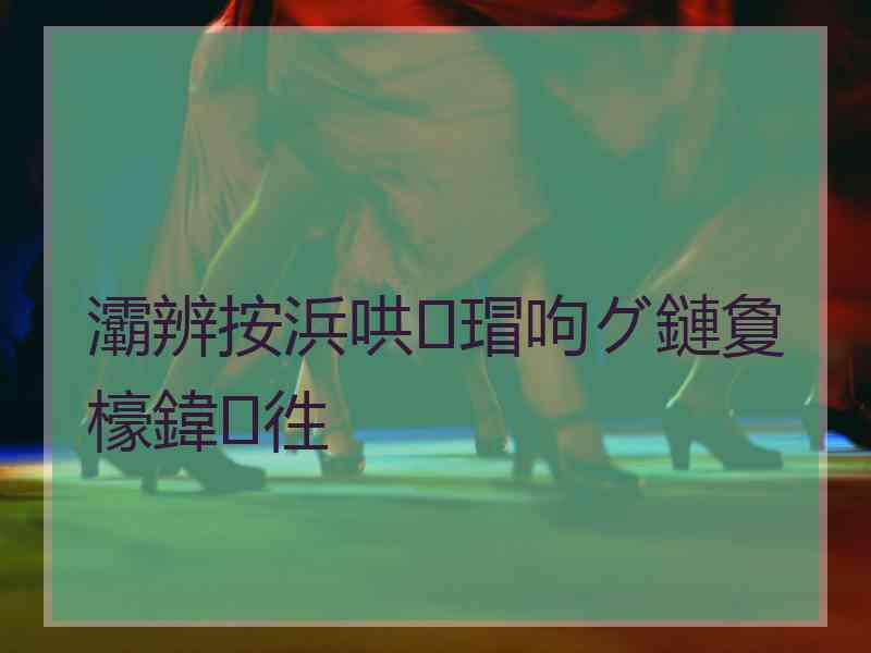 灞辨按浜哄瑁呴グ鏈夐檺鍏徃