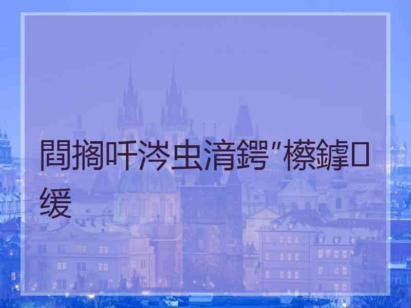 閰搁吀涔虫湇鍔″櫒鎼缓