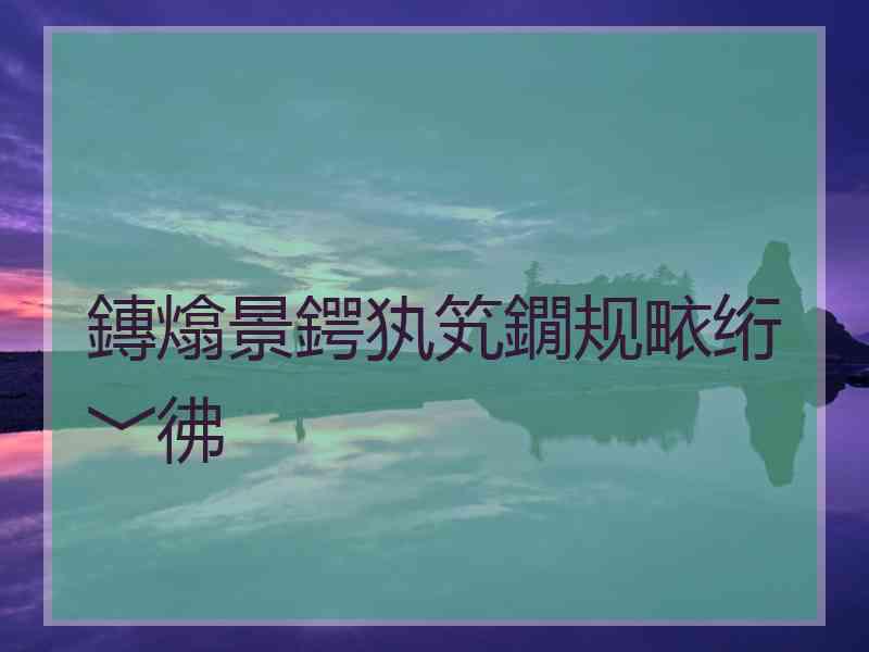 鏄熻景鍔犱笂鐗规畩绗﹀彿