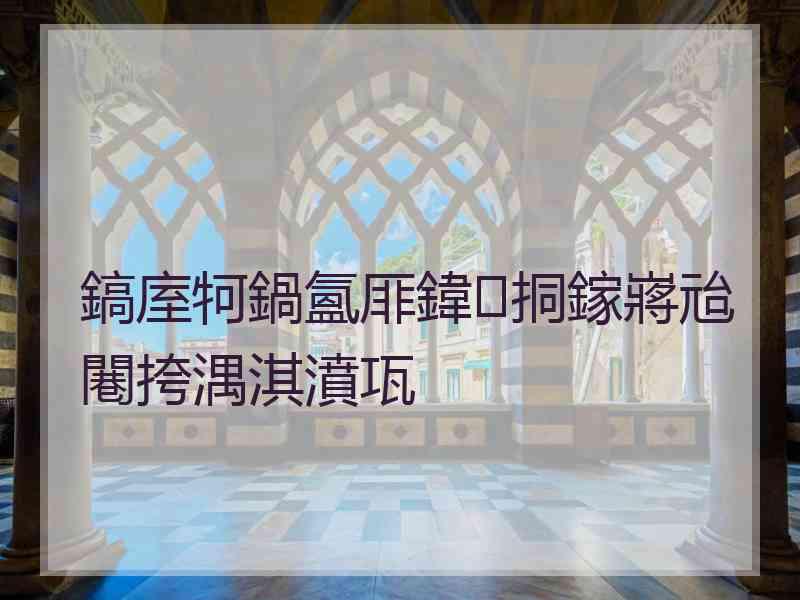 鎬庢牱鍋氳厞鍏挏鎵嶈兘闀挎湡淇濆瓨