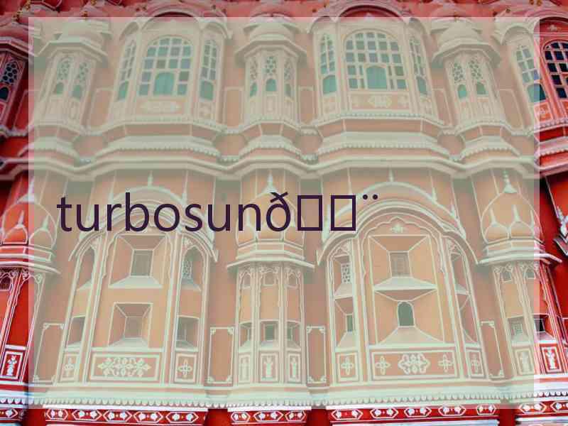 turbosun💨